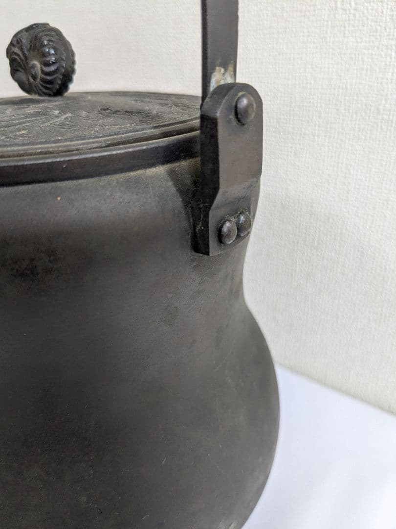 真鍮製 やかん 茶道具