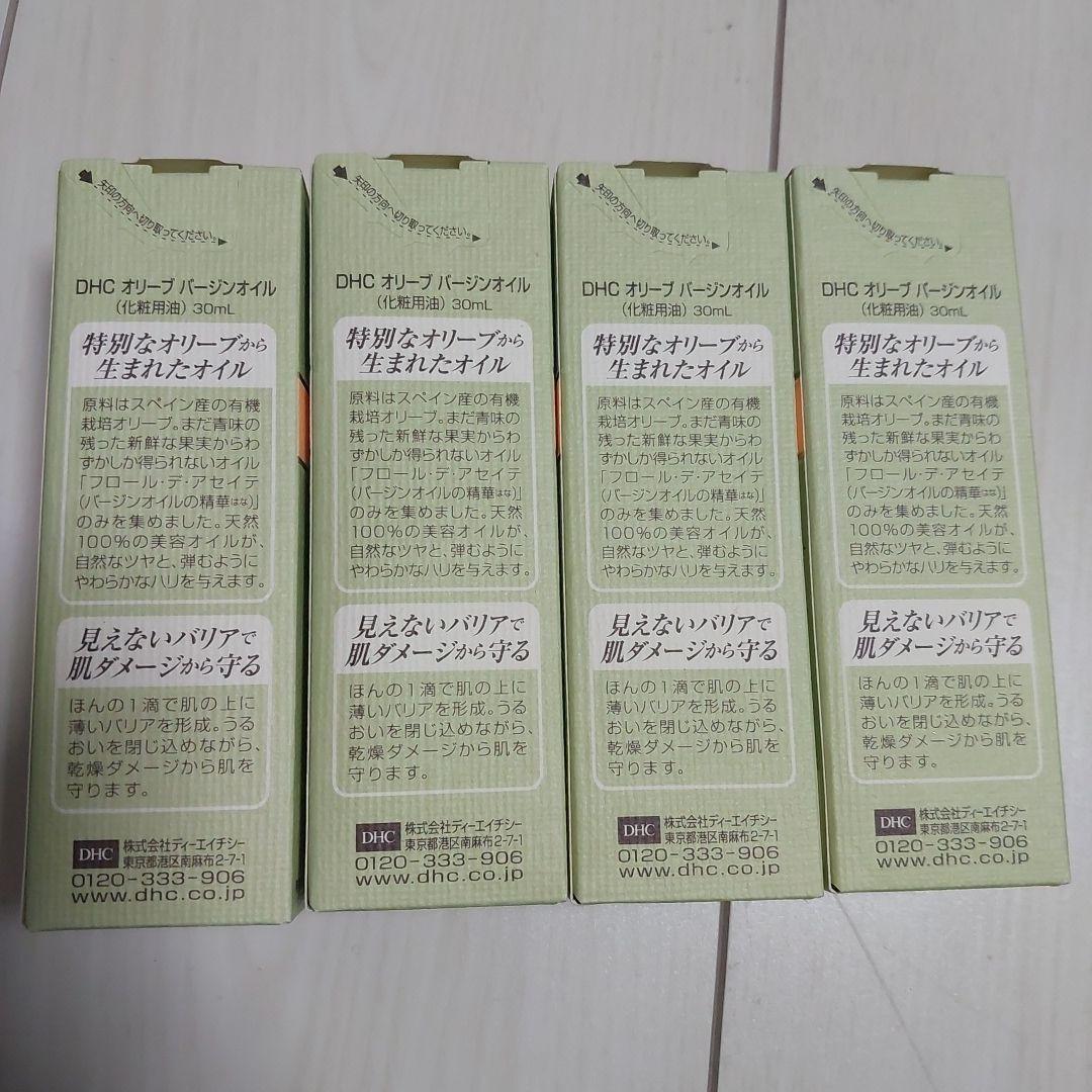 お得セット！ DHC オリーブバージンオイル 30ml ４本