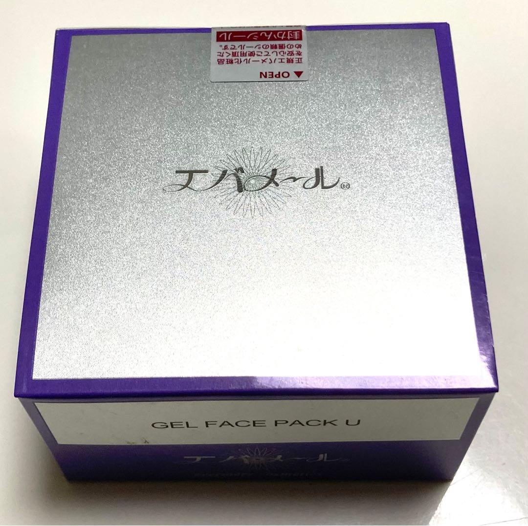 エバメール　薬用美白ゲル　ゲルフェイスパック　ゲルフェイスパックU UVゲル