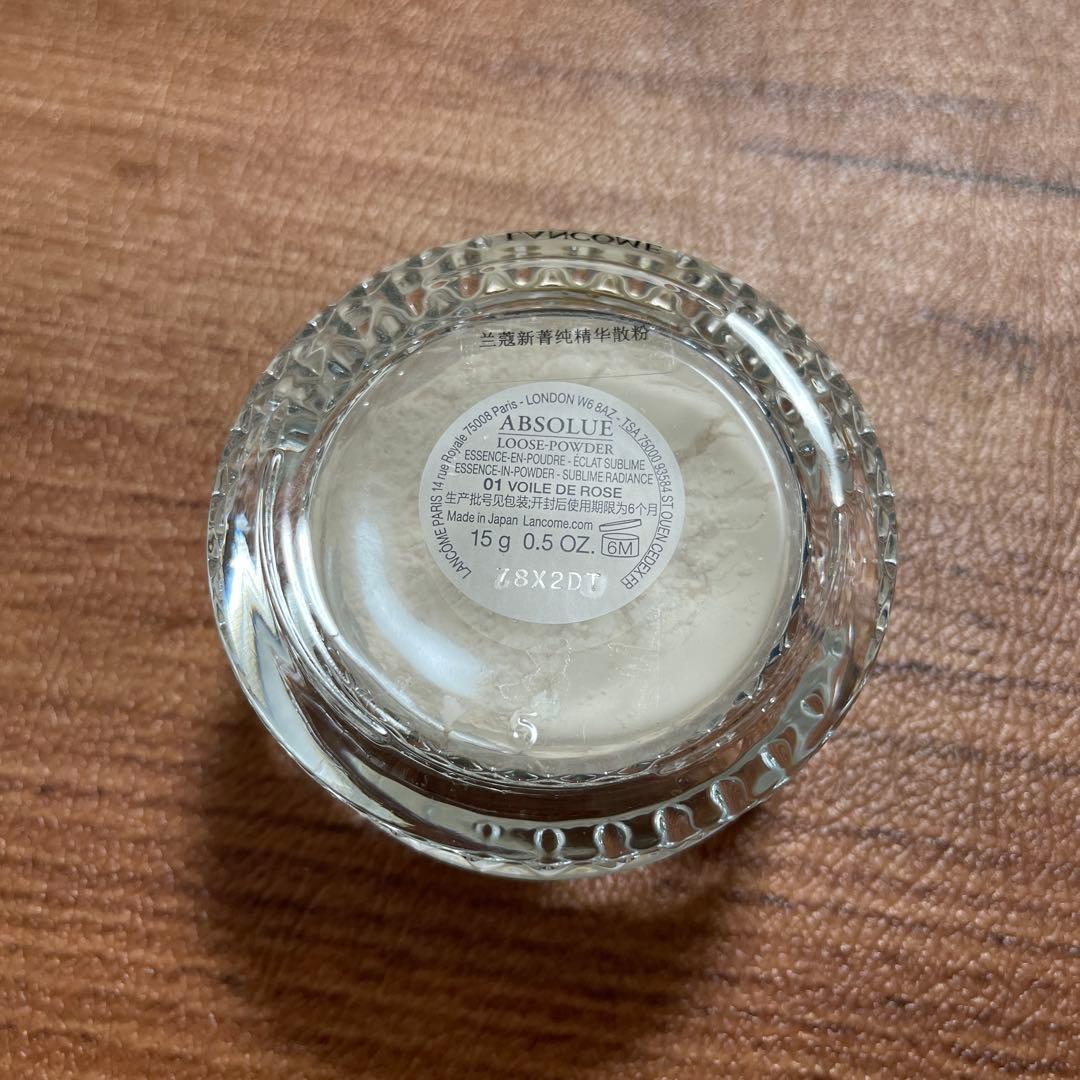 ランコム　アプソリュ エッセンス イン パウダー