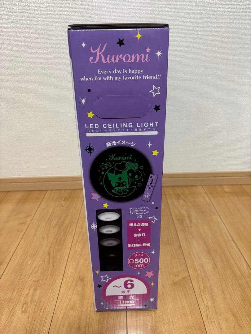 【新品 未開封品】サンリオ クロミちゃんKuromi LEDシーリングライト