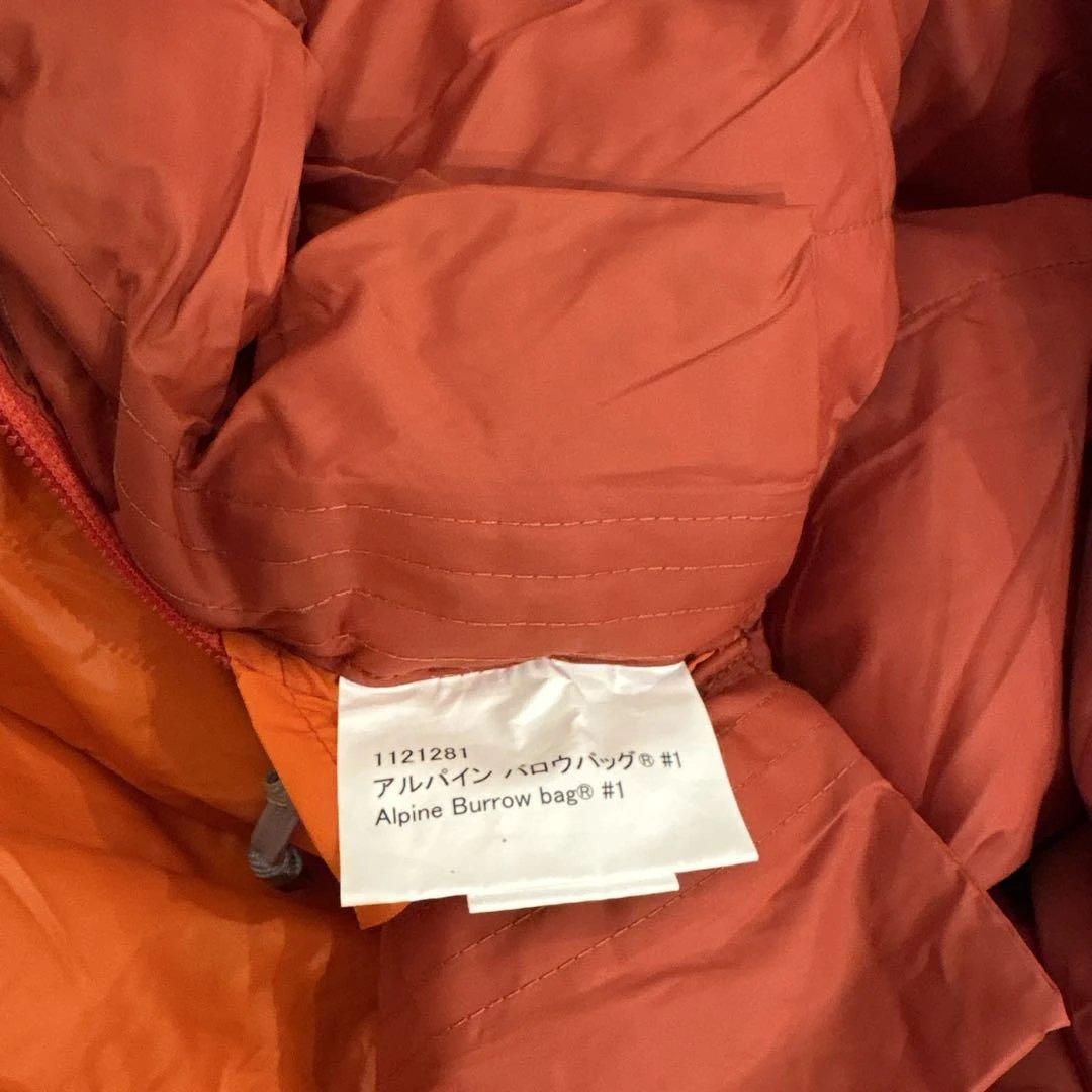 mont-bell 寝袋　Burrow Bag #1 中古品