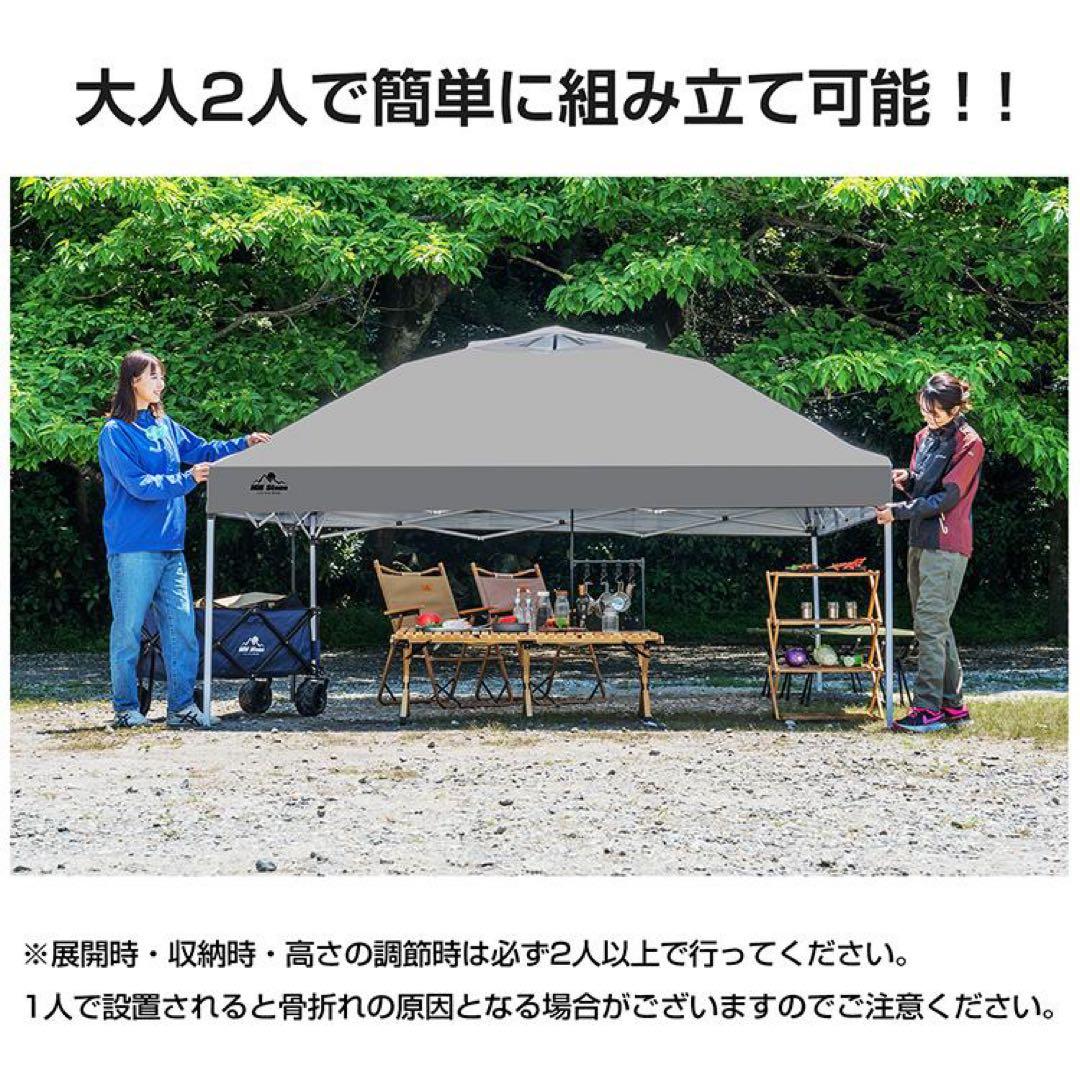 タープテント 3m ワンタッチ 軽量 キャンプ 運動会