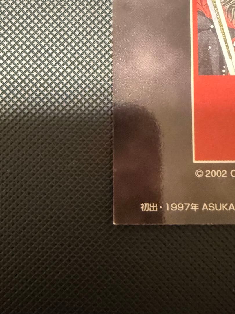 CLAMP X プロモーションカード X3 司狼神威 桃生封真　原作絵　2002