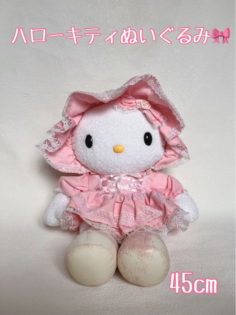 ◆激レア!かわいい！嶽本野ばら◆ロリータキティぬいぐるみ