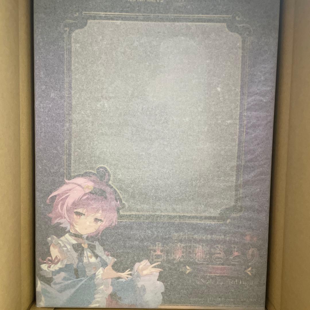 東方project 古明地さとり　フィギュア　豪華版