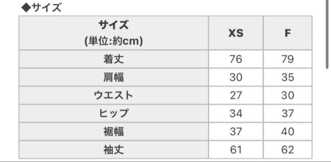 ミシェルマカロン　モノグラムシャツドッキングニットワンピース