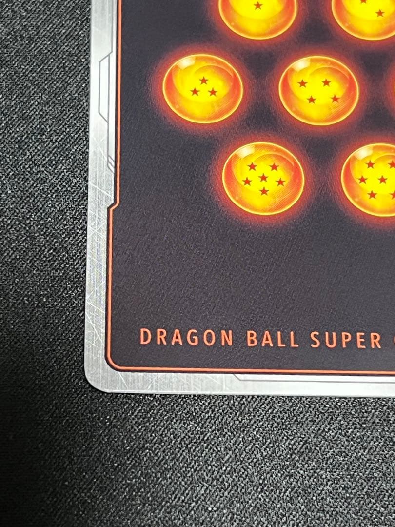 孫悟空 スーパーパラレル 限界を超えし者 フュージョンワールド　scr