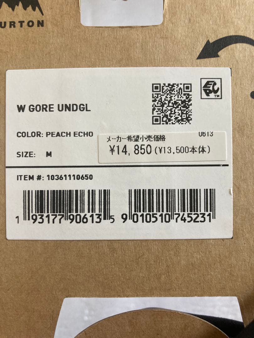 【レディースMサイズ】W BURTON GORE-TEX Under Glove
