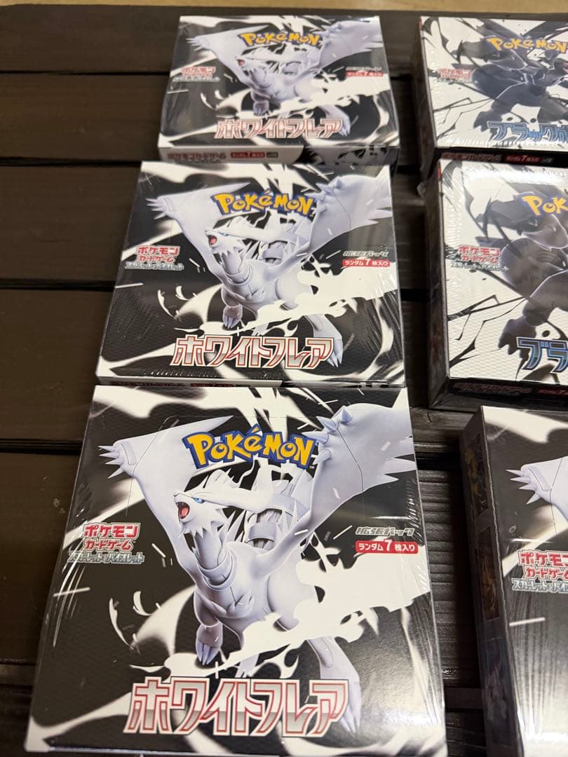 ブラックボルト×6ホワイトフレア×6シュリンク付き未サーチ　カートン付き