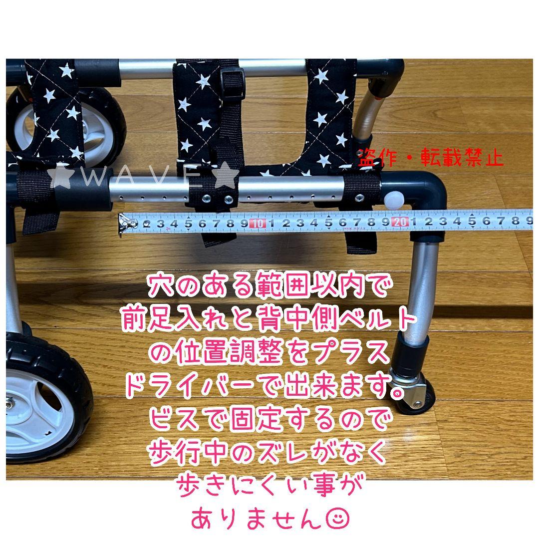 nicoママ　犬用車椅子　犬の歩行器　歩行補助　トイプー　犬の車いす