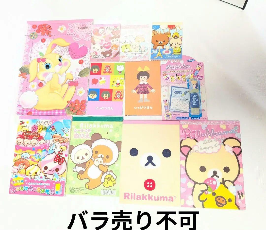 平成レトロあります！！　メモ帳セット【リラックマ・すみっこ・ディズニー】