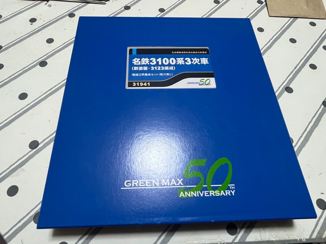 グリーンマックス31941 名鉄3100系3次車新塗装3123編成(動力なし)