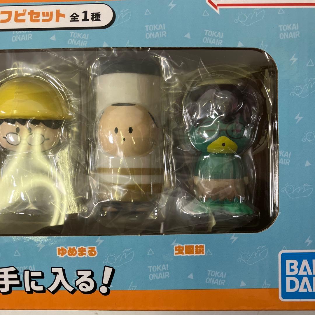 【未開封】 東海オンエア 一番くじ A賞 B賞 ラストワン賞 セット