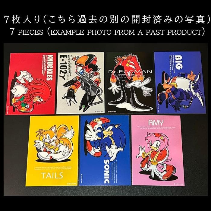 【新品未開封】1998年 限定品 セガ ソニックアドベンチャー ポストカード