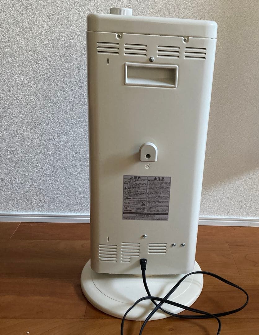 Aladdin アラジン 遠赤グラファイトヒーター AEH-G100D 2024