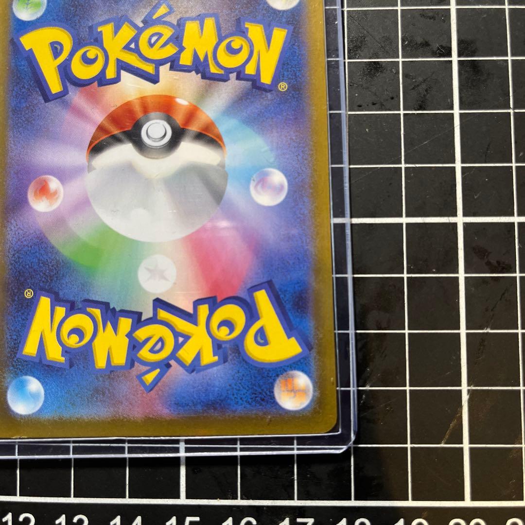 メガリザードンEX ゴールドカード MUR