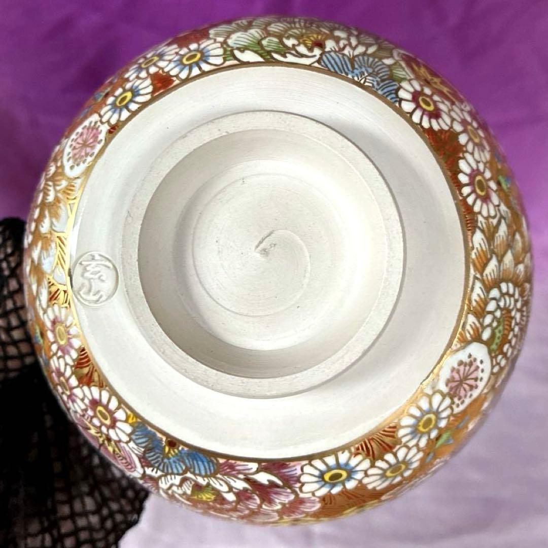 高級 茶道具✨花詰茶盌✨抹茶盌【富永玄山　作】花詰　　共箱、外箱有り