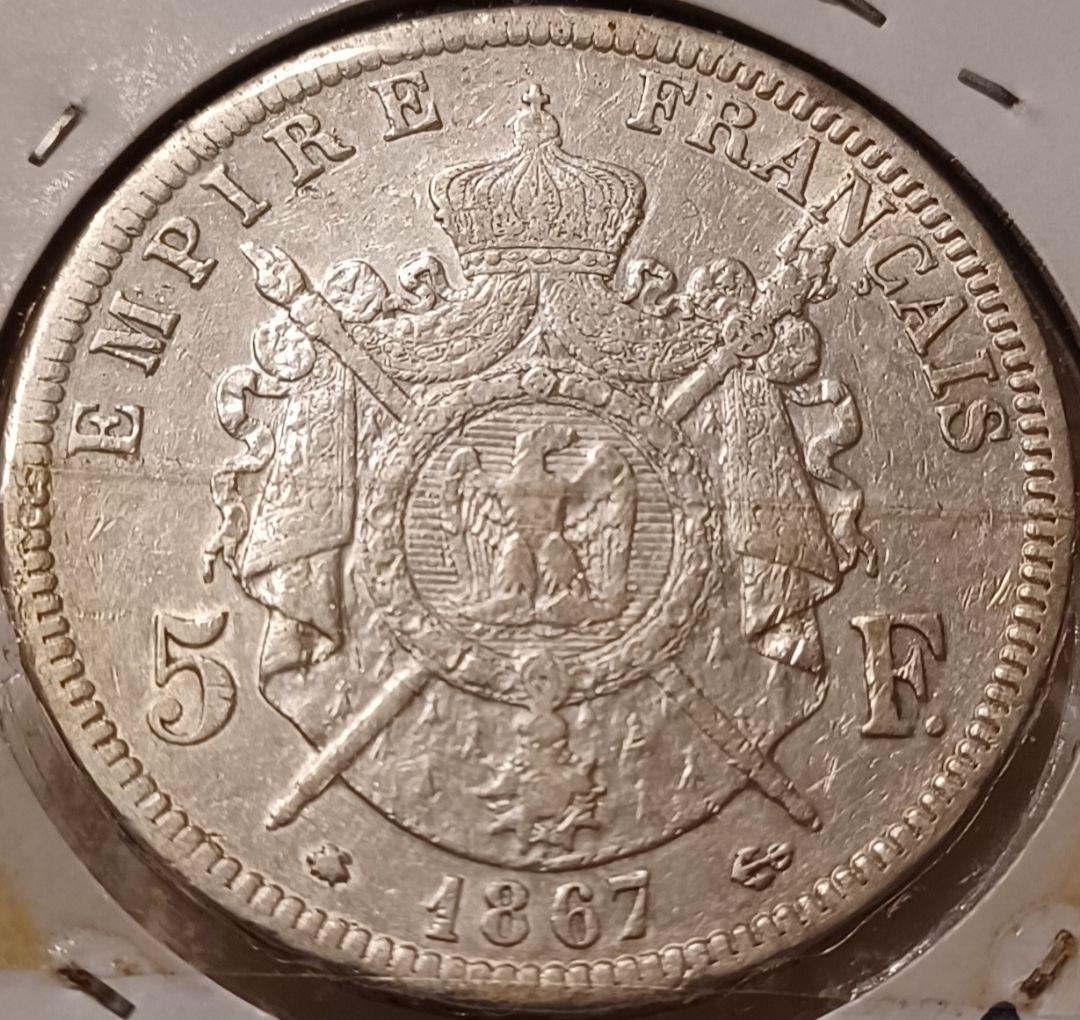 1867年(159年前)ナポレオン3世の銀貨 パリを近代都市へと変貌させた大統領