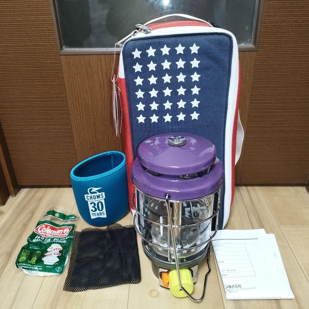 【未使用品】Coleman CHUMS 30周年記念ランタンセット