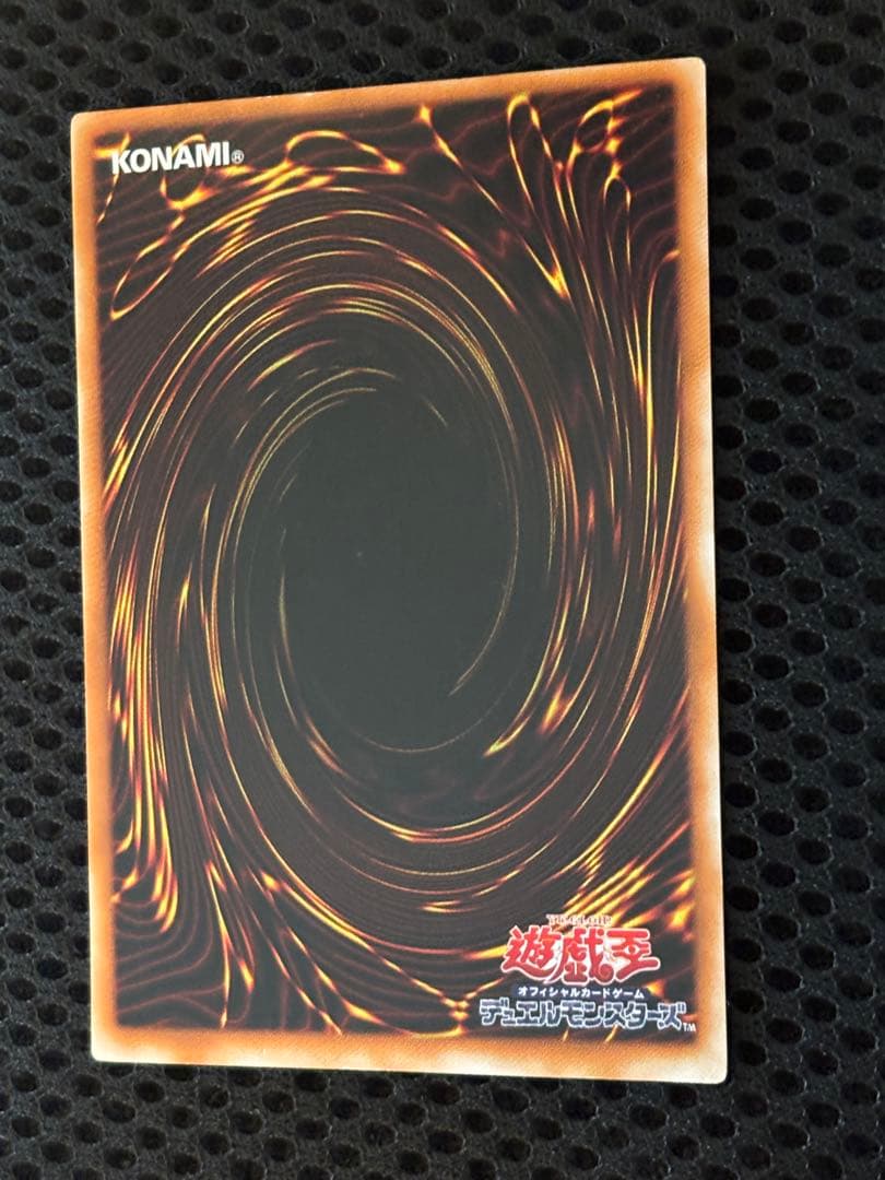 空*様 極美品　カオス・ソルジャー　レリーフ　遊戯王