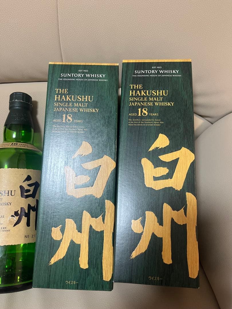 白州18年(Suntory Hakushu18y)空瓶、空箱セット