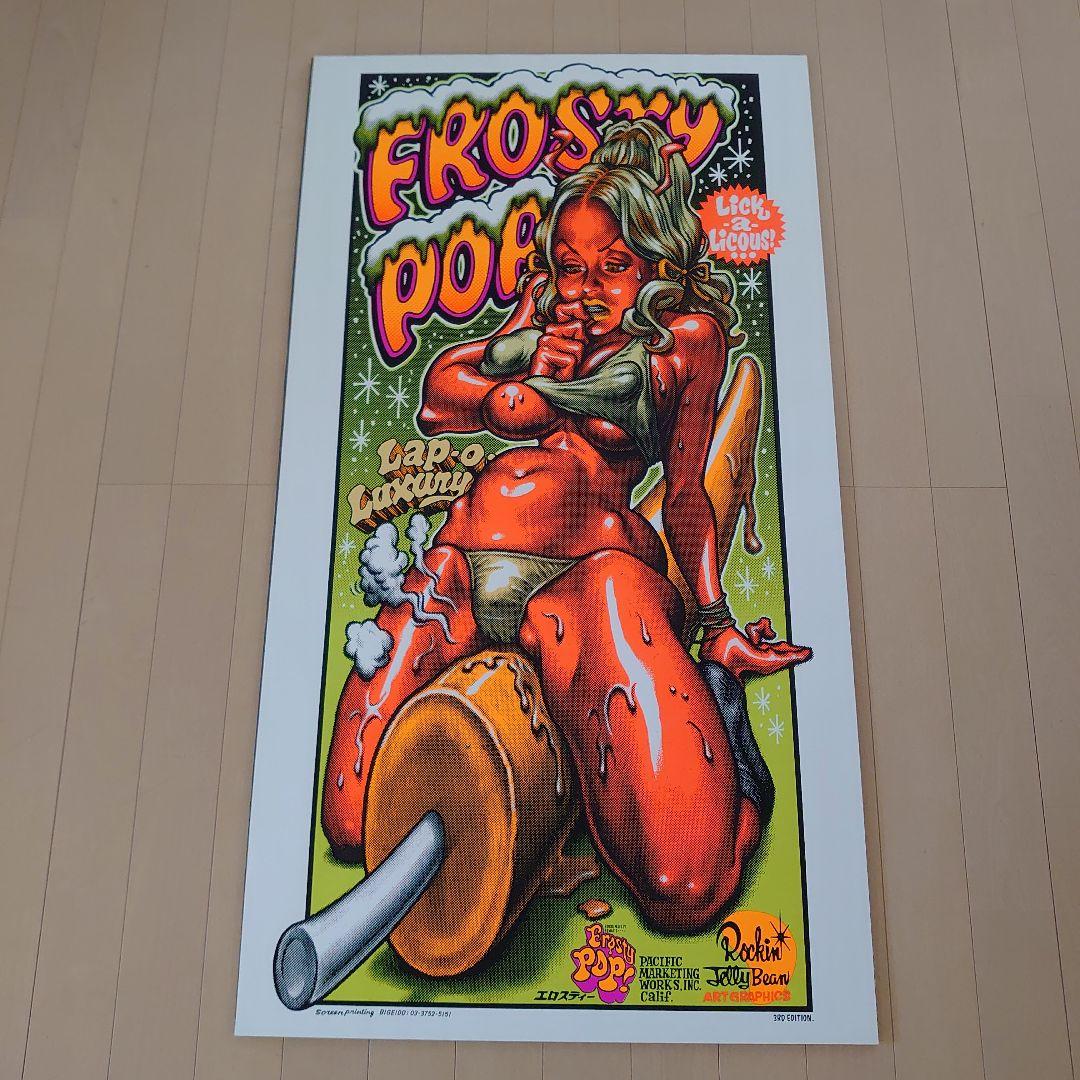 Frosty Pop ポスター ロッキンジェリービーン ホットロッド ロカビリー