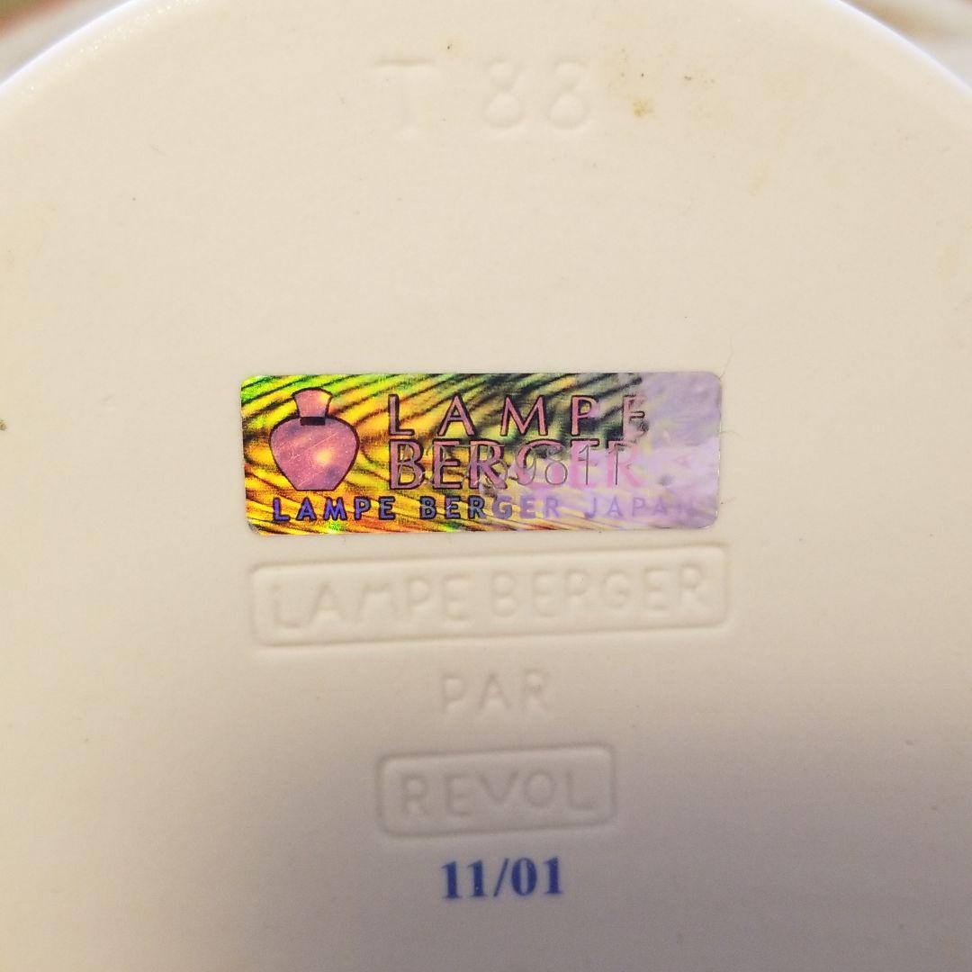 ランプベルジェ　アンティークランプ