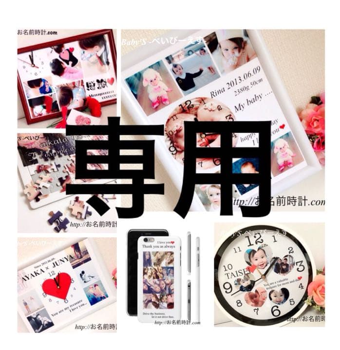 あじゅさま シンプルA横 4/24