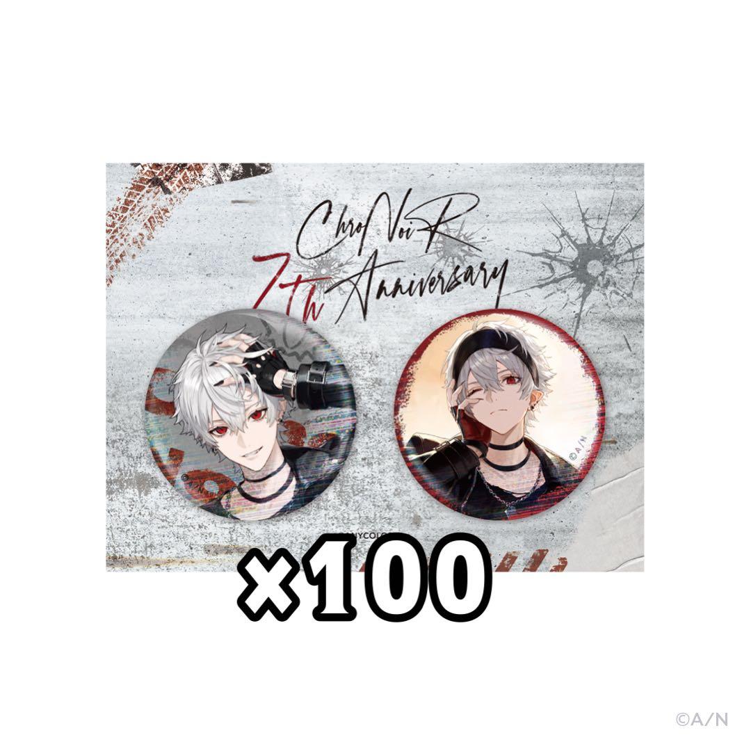 ChroNoiR 7th Anniversary ホログラム缶バ ッジ 葛葉