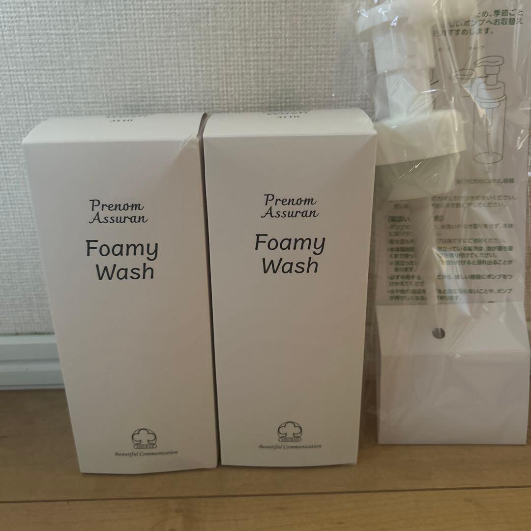 アシュラン　フォーミーウォッシュ380mL 2本セット　専用ポンプ付き