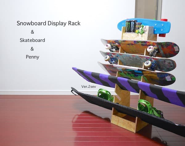 スケートボード&スノーボード用 ディスプレイラック (6+1) スタンド