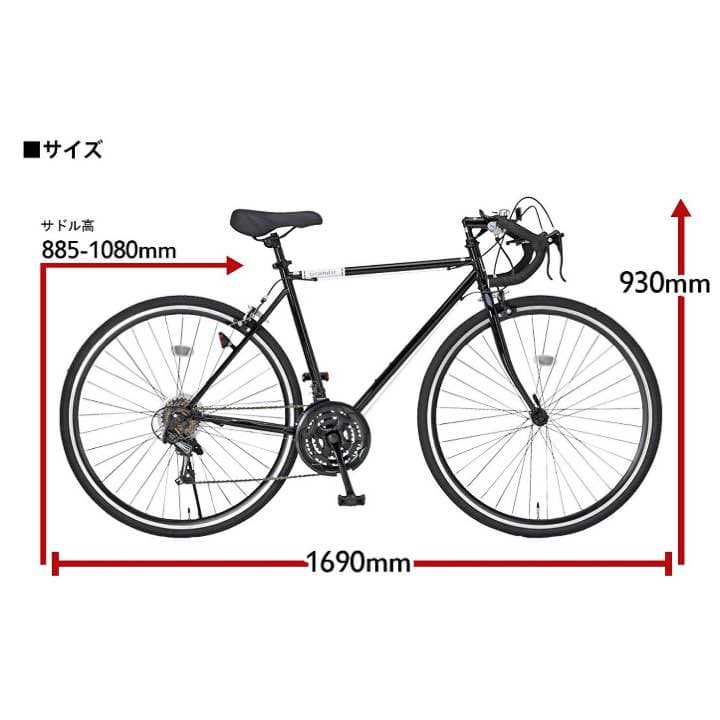 ロードバイク 21段切り替え