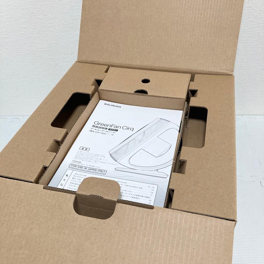 【美品】2021年製 BALMUDA サーキュレーター EGF-3300-WK