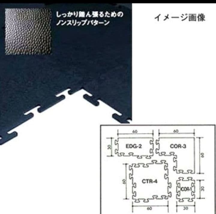 IVANKO(イヴァンコ) ブラックラバーフロアマットセンター 6枚 CTR-4