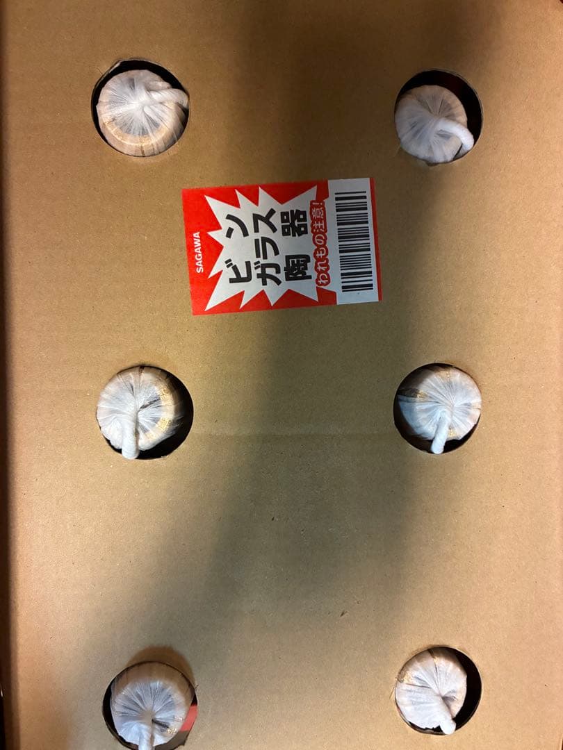 魔王1800ミリ6本