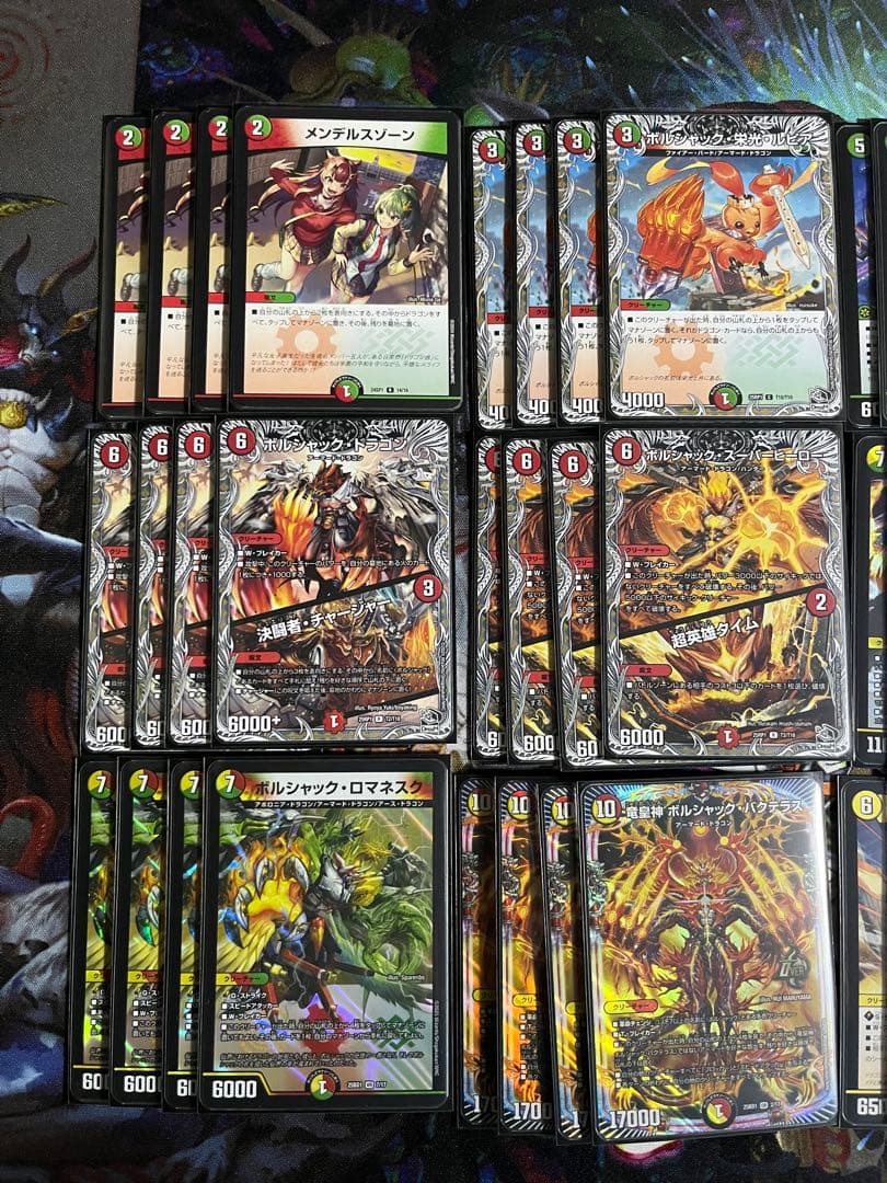 デュエマ　リースボルシャック　デッキ　BARUGA型