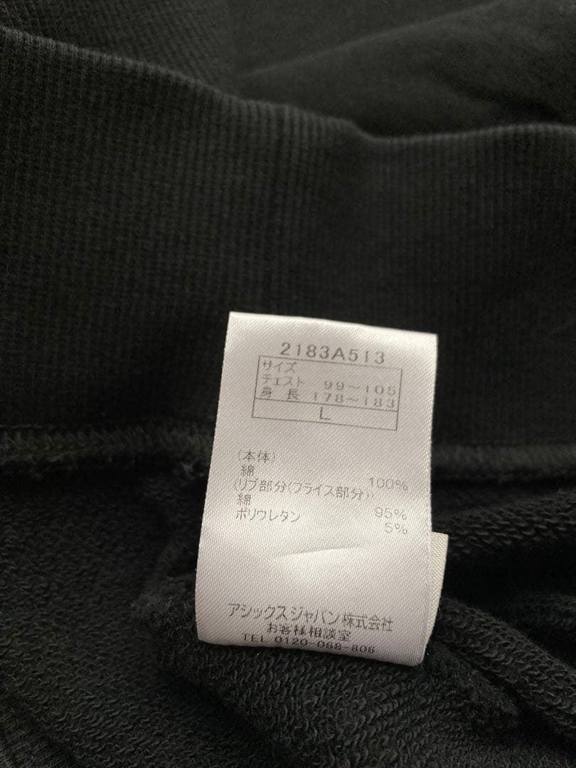 k*3様 オニツカタイガー スウェット トレーナー ブラック 虎　刺繍 Lサイズ