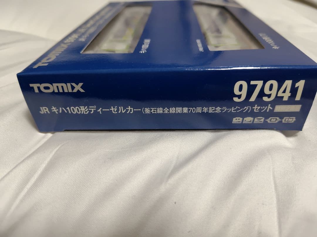 TOMIX JR キハ100形ディーゼルカー 2両セット