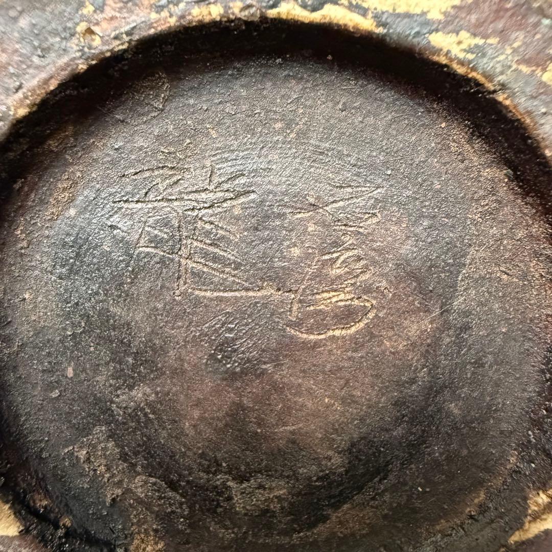 辰砂 花器 花瓶 中国 時代 古玩 当時物 旧家 蔵出 骨董品