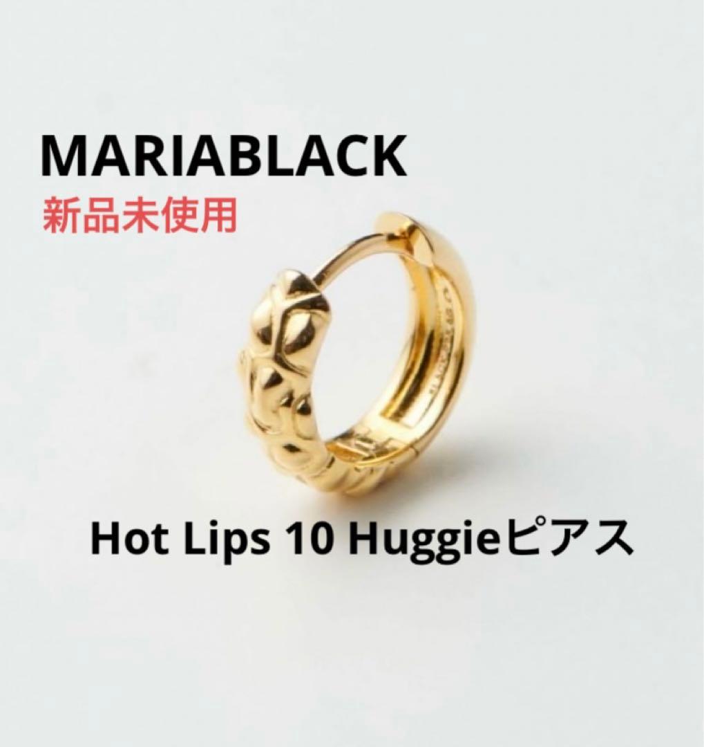 箱無しSale‼️マリアブラックHot Lips Huggie片耳用【1点のみ】