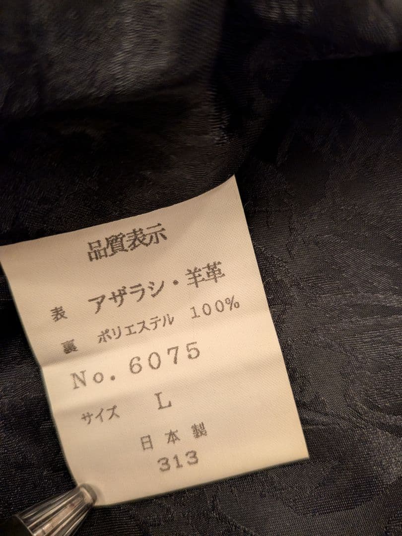 伊達の極み 極上シールスキン毛皮ベスト　ゴマフアザラシ　艶ブラック