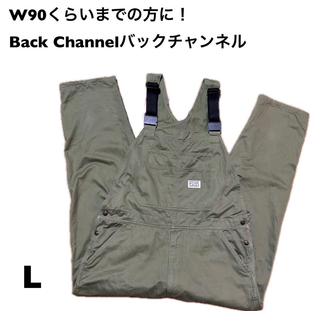 Lサイズ！日本製 Back Channelバックチャンネル古着オーバーオール