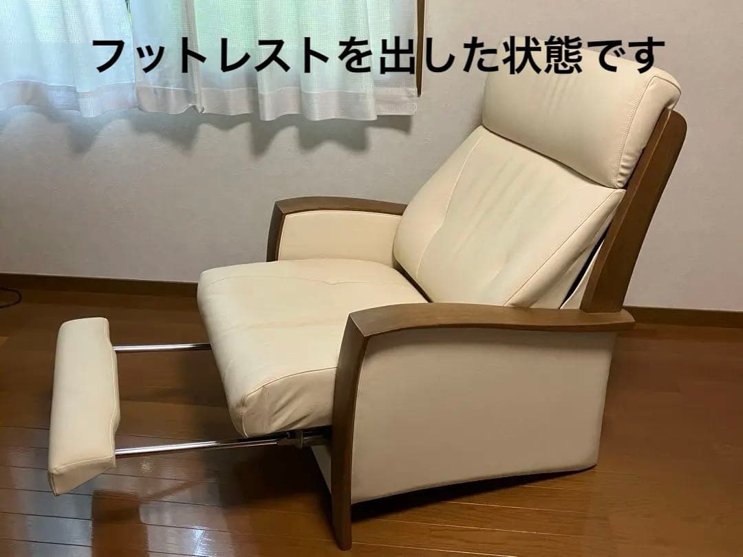 karimoku カリモク 1人掛け　リクライニングソファ