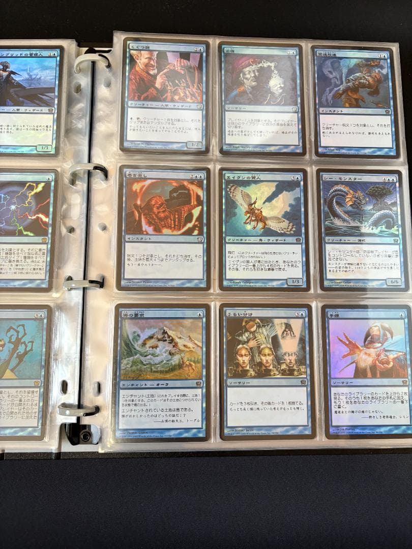 MTG 基本セット第9版日本語FOILコンプセット　350枚
