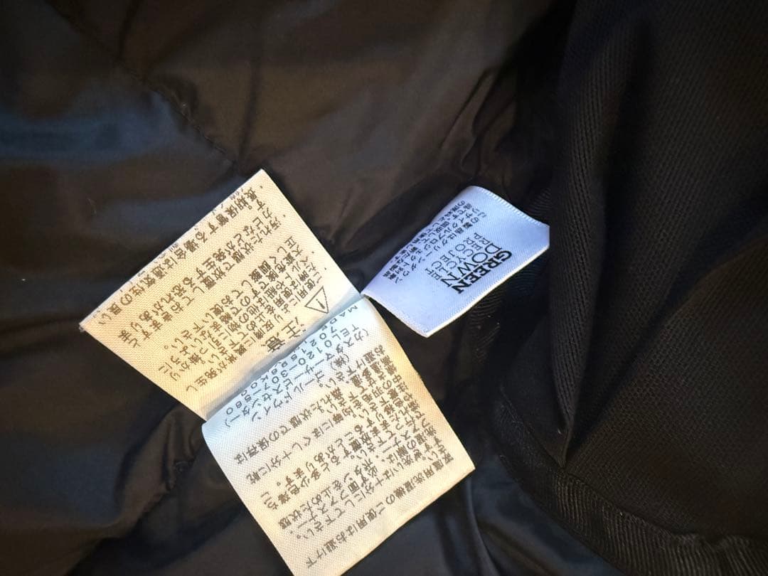 【希少サイズ】ノースフェイス バルトロ ライト 黒 xs