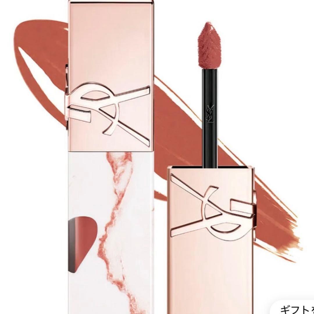 限定 YSL ザ インクス ヴィニルクリーム 442 カプチーノキス マーブル