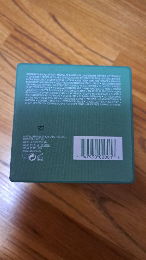 ラメール 60ml クリーム　未使用　クレーム