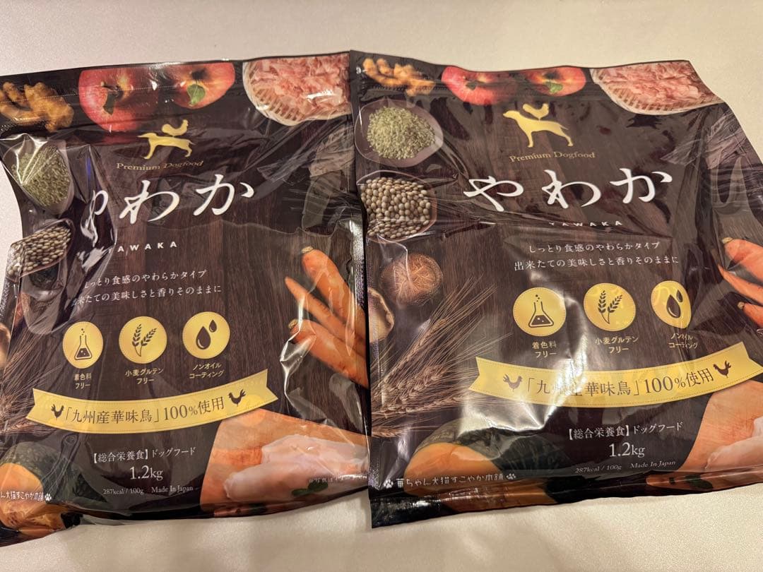 やわか 1.2kg 半生ドッグフード　2個セット