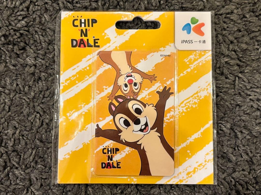 【台湾ICカード】チップとデール 一卡通 iPASS 交通カード 二枚セット